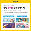 동화인쇄소 - 영주시 | 동화인쇄소