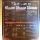 육꼬집 | 송도 육꼬집 후기!