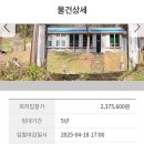 상천초 물로분교장 이미지