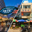 칠성포목