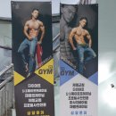뉴금천 휘트니스 이미지