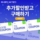 소리매트 | 레토 강아지 노즈워크 장난감 플라워 소리나는 당근밭 담요매트 솔직 후기