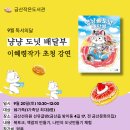 책갈피작은도서관 이미지