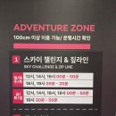 수원-1599 | 수원역키즈카페 바운스 더퍼스트 타임빌라스 다양한 나이대 놀기에 GOOD