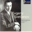 라흐마니노프 '교향곡 2번' 1918년 미국에 망명하여 1926년에 작곡한 "제3번 A단조 op.44"가 있습니다. 이러한 라흐마니노프 이미지