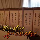 재단법인 온누리선교재단 네이버블로그