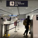 파리 쁘렝땅 백화점 할인 택스리펀 장소 방법 및 샤를드골 공항 택스리펀 신청하는 방법 Paris ep tax