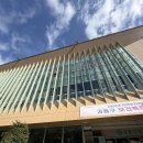 동안구청, 보건소 | 임신 24주 강동구 보건소 무료 임당검사 ㅣ 임산부 주차 할인 꿀팁