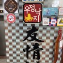 백경약국 이미지