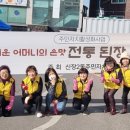 신장2동주민센터 이미지