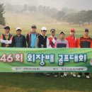 2011년 11월 3일 동부산CC 밸리코스 Start Hole 이미지