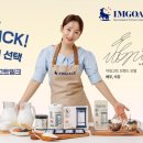 고트(G.O.A.T) 이미지