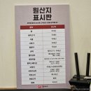 고향옥 얼큰순대국 | 가양역 순대국 맛집 &lt;고향옥얼큰순대국 가양점&gt; 후기