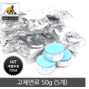 가리온21