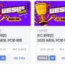 이터널PC카페 이미지