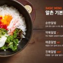 알촌