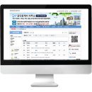 안산상가전문공인중개사사무소 이미지