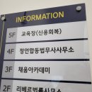 정언합동법무사사무소 네이버블로그