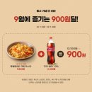피자와일드 이미지