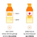 잡티케어는 일레븐휴즈데이,디스팟 파우더앰플씨로 3주사용