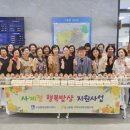 사계절밥상 이미지