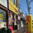 대빵커돈까스 이미지