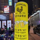 명인 옛날 통닭 마천점 | 명인시골통닭 사당본점 내돈내산 솔직후기 ㅣ 사당 맛집 주차 꿀팁