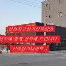 선지로64번길 이미지