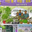 놀숲농원 이미지