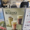 빽다방 신메뉴 '통단팥 율무쉐이크' 먹은 후기