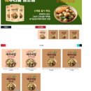 농업회사법인(주)정원식품
