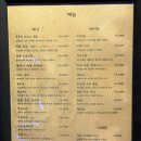 호야짐 | [부산/전포] 전포 호야, 크림새우와 마장면이 맛있는 분위기 좋은 전포 중식 술집 방문 후기