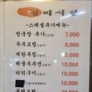 일미식당 이미지