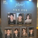 인터드림 | 260213팬레터 낮공 자둘자막 인터메모