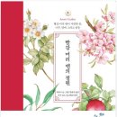 앤의정원 - 서구 고산후로121번안길 18 | 앤의정원