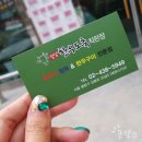 정성한우도축직판장 이미지