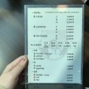 킹콩찜닭 이미지