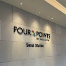 보드로 만나는 역사_조선 | [서울여행] 서울역 호캉스 솔직후기 | 포포인츠 바이 쉐라톤 조선 서울역 트윈룸