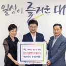 예정요양병원 이미지