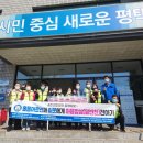 평택경찰서 이미지