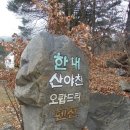 한내목장 네이버블로그
