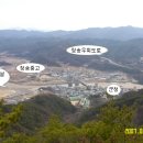 청송군민운동장 이미지