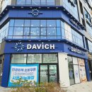 다비치안경 가정역루원시티점 | 정찰제로 투명한 가정동안경 - 다비치안경 가정역루원시티점