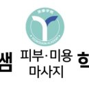 윤쌤전문학원