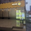 반한김밥 - 양천구 중앙로32길 61 | 압구정역찐맛집-보슬보슬 압구정본점! 쯔양도 반한 키토김밥 솔직 후기