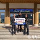 광신전기 이미지