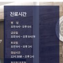 항스퀘어 병원 이미지