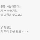 몽쉘통통 이미지