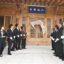 궐리사 인성학당 이미지