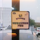 소원.1 안녕직영점 이미지